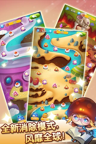 鸿蒙版【海水消消乐】官方下载_海水消消乐鸿蒙手机APP免费下载