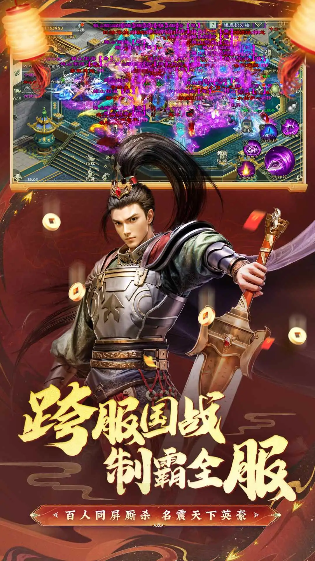 鸿蒙版【绿色征途】官方下载_绿色征途鸿蒙手机APP免费下载