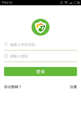 鸿蒙版【健康上网专家】官方下载_健康上网专家鸿蒙手机APP免费下载