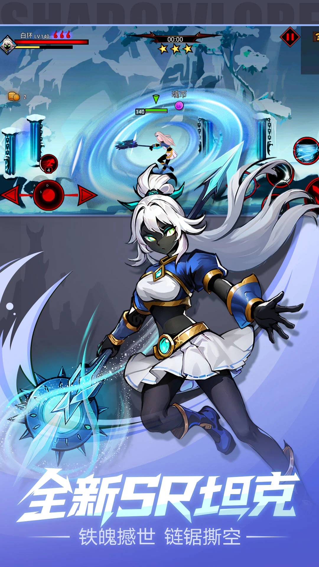 鸿蒙版【火柴人联盟2】官方下载_火柴人联盟2鸿蒙手机APP免费下载