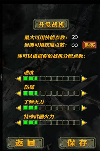 鸿蒙版【偷袭珍珠港】官方下载_偷袭珍珠港鸿蒙手机APP免费下载