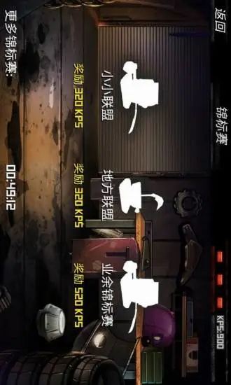 鸿蒙版【机器人大擂台】官方下载_机器人大擂台鸿蒙手机APP免费下载