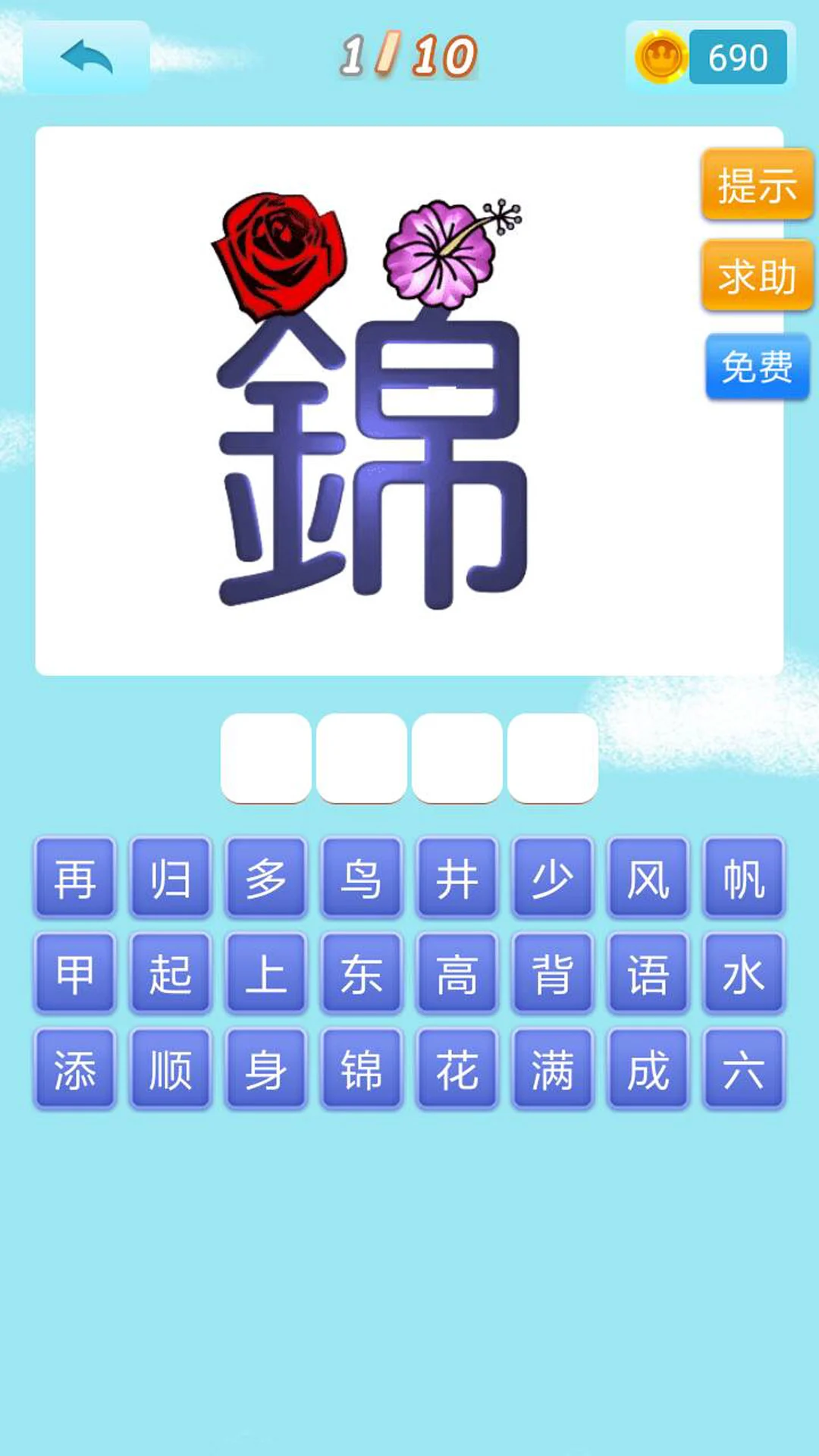 鸿蒙版【开心猜猜乐】官方下载_开心猜猜乐鸿蒙手机APP免费下载