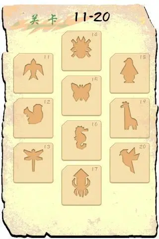 鸿蒙版【飞镖忍者】官方下载_飞镖忍者鸿蒙手机APP免费下载