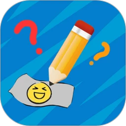 鸿蒙版【你画我歪】官方下载_你画我歪鸿蒙手机APP免费下载