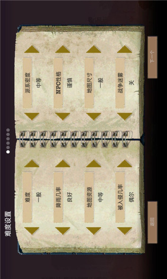 鸿蒙版【丛林法则】官方下载_丛林法则鸿蒙手机APP免费下载