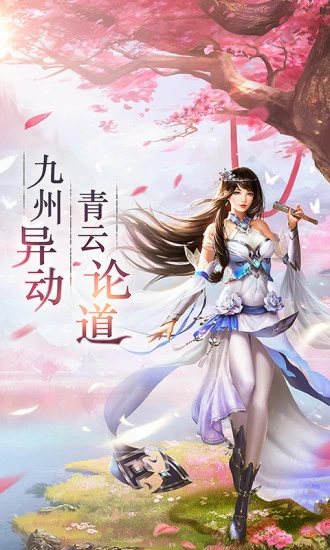 鸿蒙版【镜天逆】官方下载_镜天逆鸿蒙手机APP免费下载