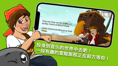 节奏部落_学习节奏
