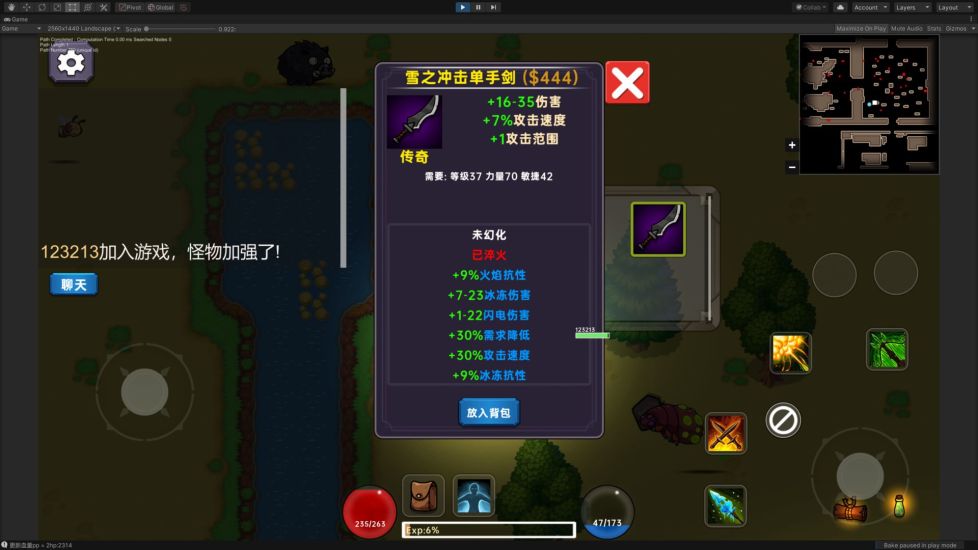 鸿蒙版【暗黑之地】官方下载_暗黑之地鸿蒙手机APP免费下载