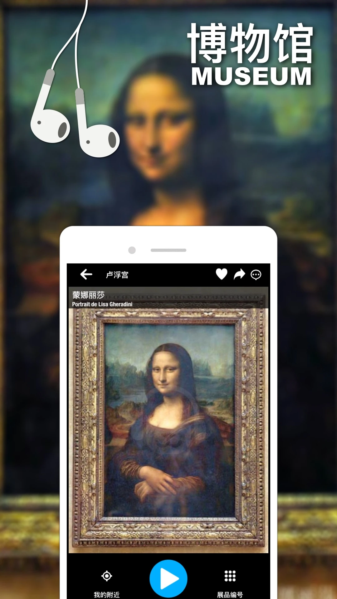 鸿蒙版【口袋导游】官方下载_口袋导游鸿蒙手机APP免费下载