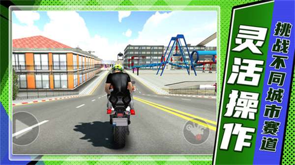 山地狂飙无广告版下载