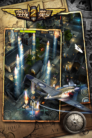 鸿蒙版【空战英豪2】官方下载_空战英豪2鸿蒙手机APP免费下载