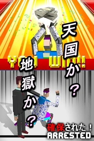 鸿蒙版【逃走中】官方下载_逃走中鸿蒙手机APP免费下载