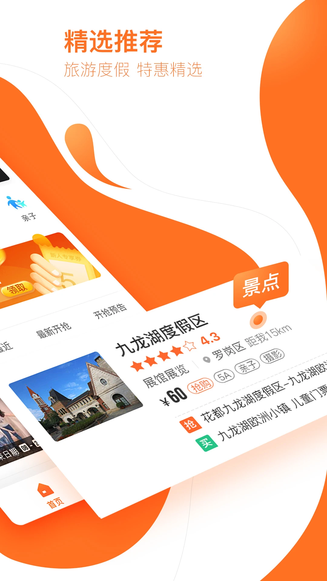 鸿蒙版【云客赞】官方下载_云客赞鸿蒙手机APP免费下载