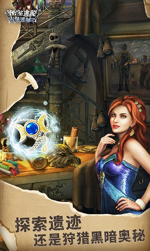 鸿蒙版【密室逃脱22海上惊魂】官方下载_密室逃脱22海上惊魂鸿蒙手机APP免费下载