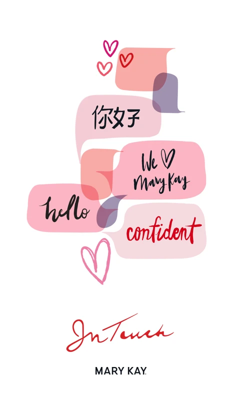 鸿蒙版【玫琳凯之窗】官方下载_玫琳凯之窗鸿蒙手机APP免费下载