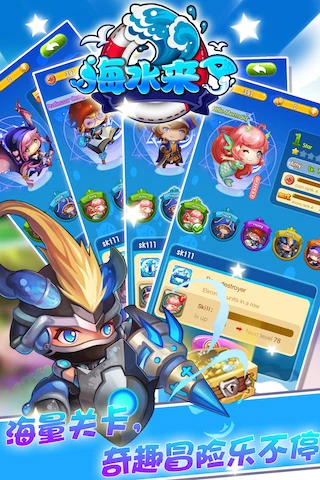 鸿蒙版【海水消消乐】官方下载_海水消消乐鸿蒙手机APP免费下载
