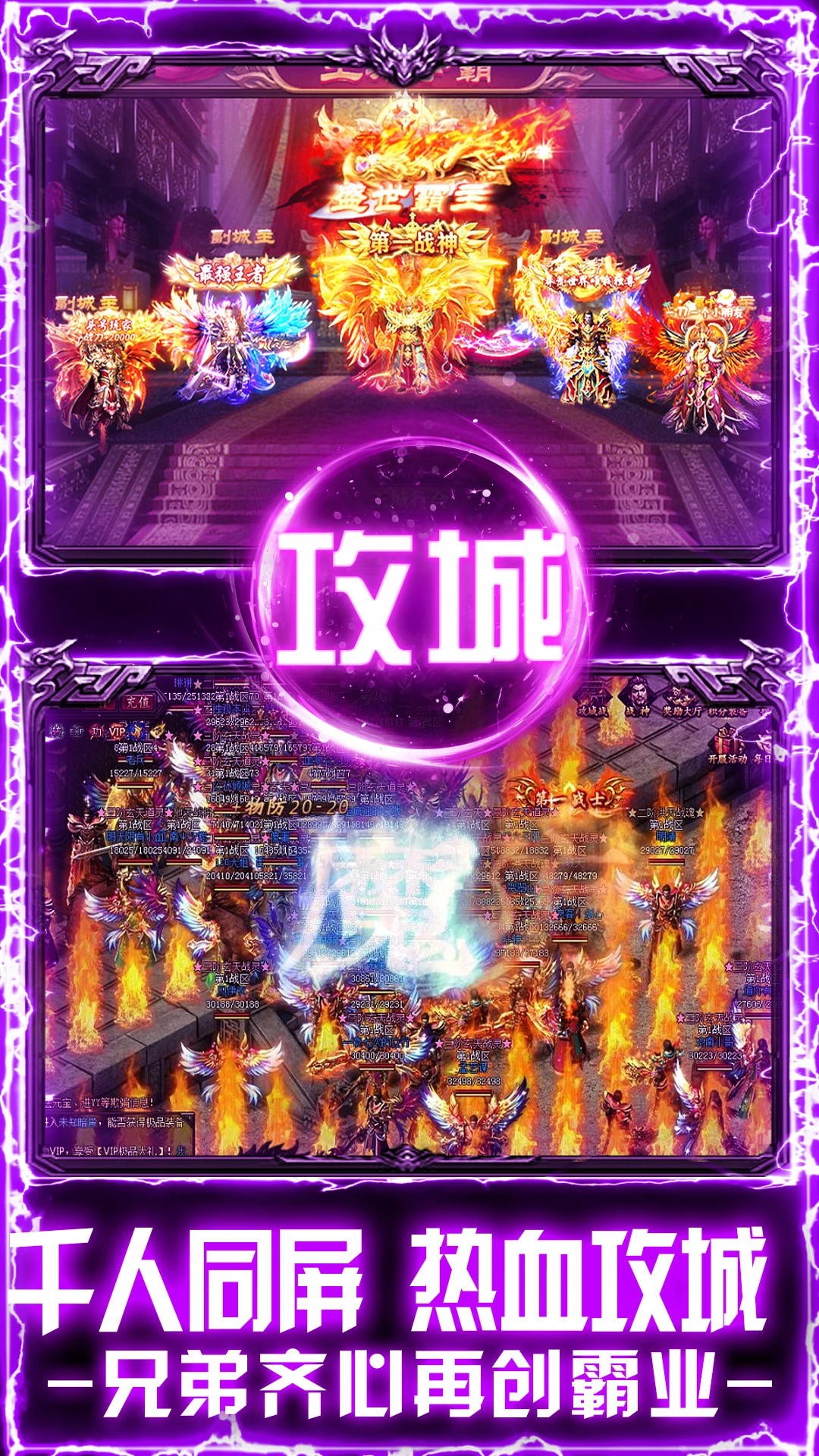 鸿蒙版【戒灵传说】官方下载_戒灵传说鸿蒙手机APP免费下载