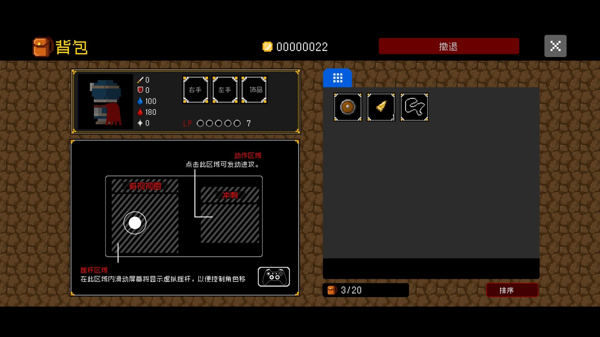 鸿蒙版【献给迷宫的墓碑】官方下载_献给迷宫的墓碑鸿蒙手机APP免费下载