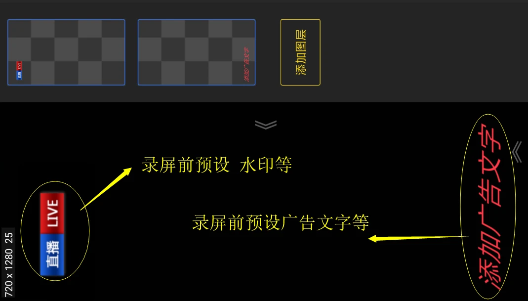 鸿蒙版【V导播录屏】官方下载_V导播录屏鸿蒙手机APP免费下载