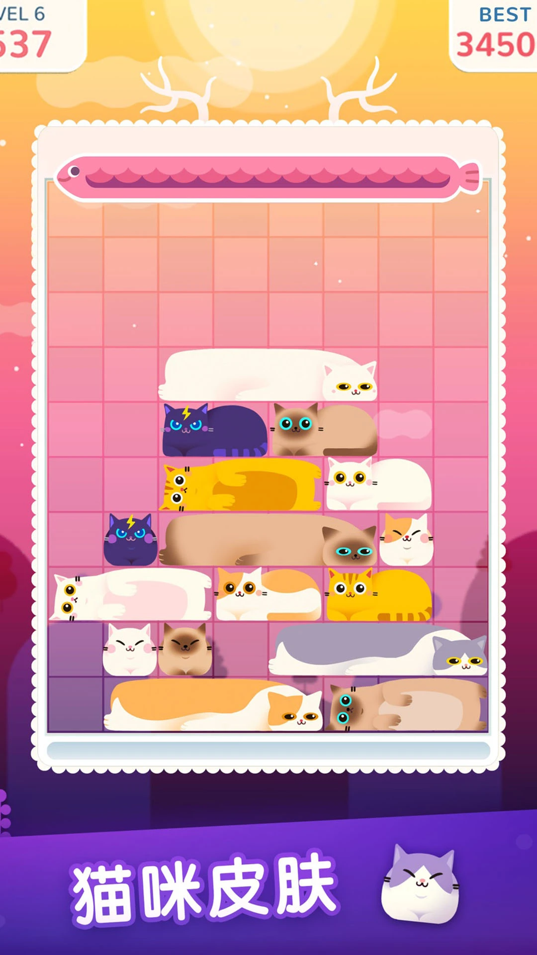 鸿蒙版【土耳其方块】官方下载_土耳其方块鸿蒙手机APP免费下载