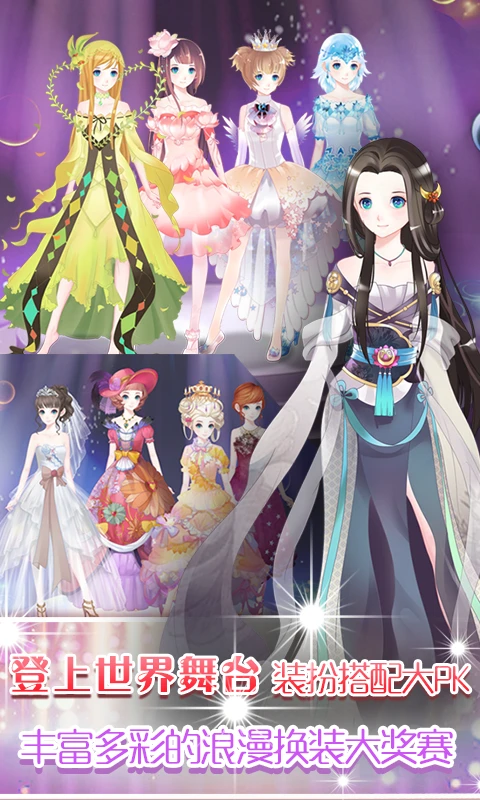 鸿蒙版【梦幻童话镇2】官方下载_梦幻童话镇2鸿蒙手机APP免费下载