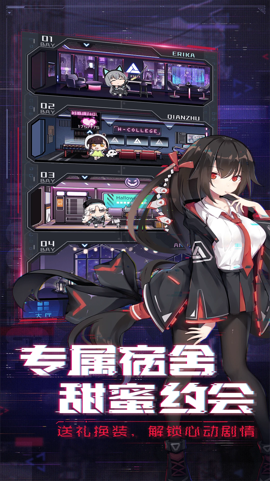 鸿蒙版【魂器学院】官方下载_魂器学院鸿蒙手机APP免费下载