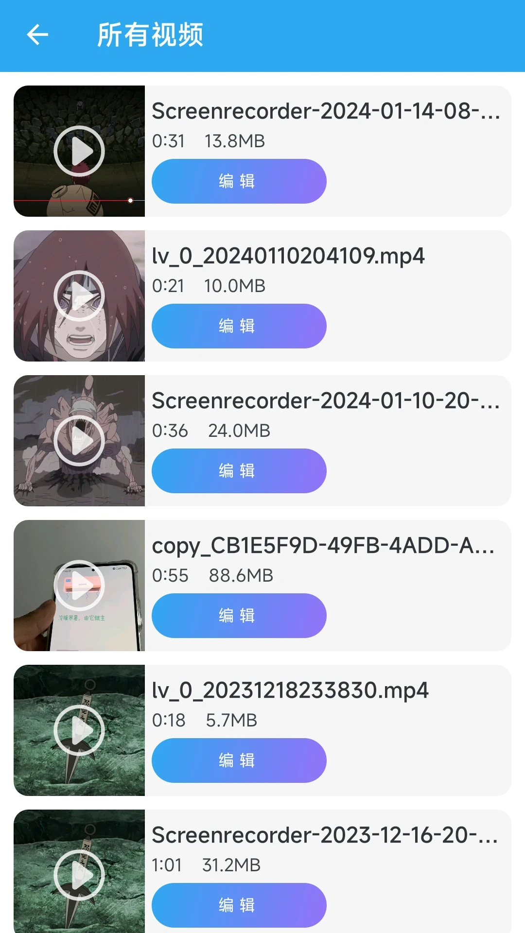 鸿蒙版【麻花影视播放器】官方下载_麻花影视播放器鸿蒙手机APP免费下载