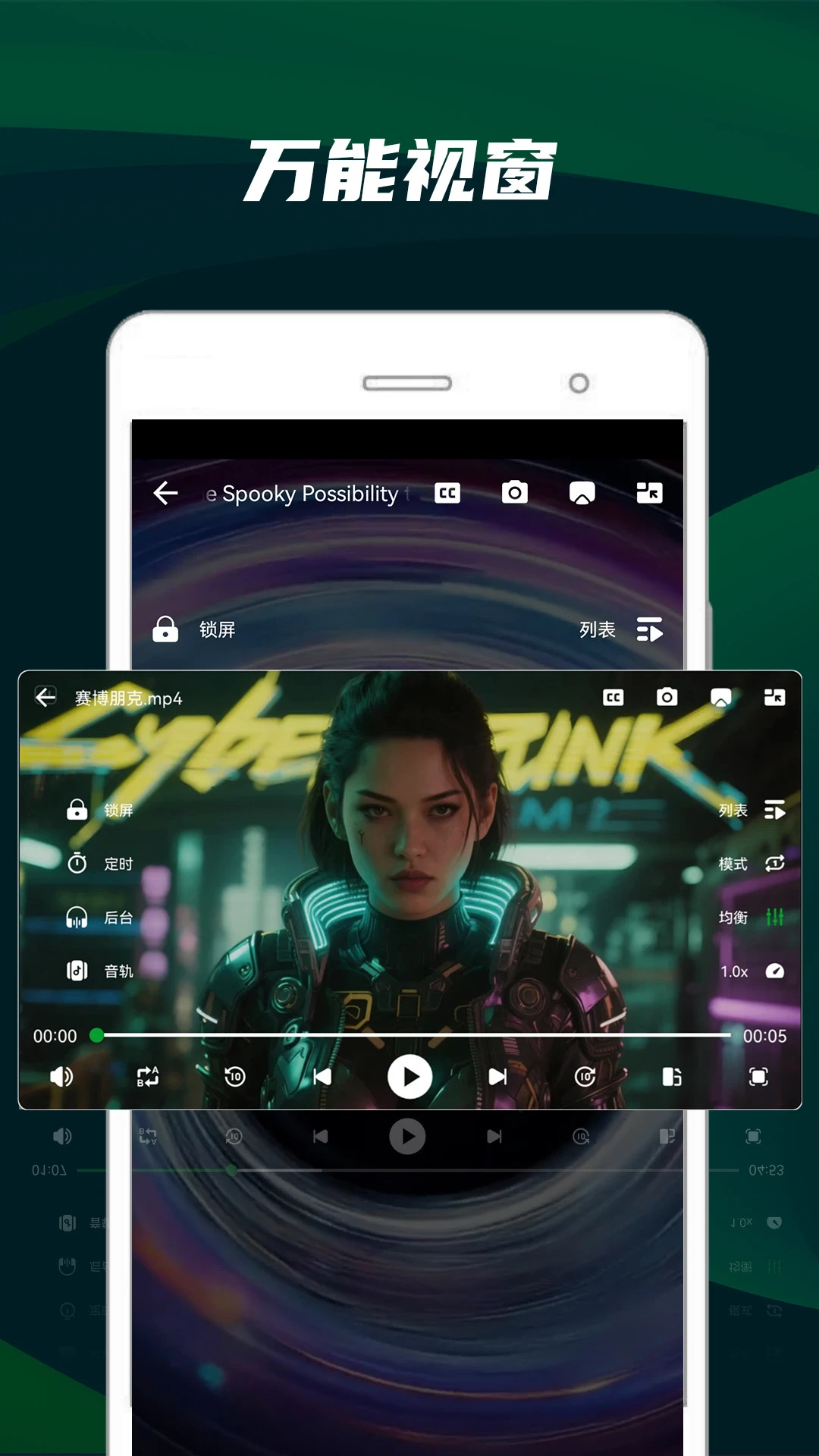 鸿蒙版【快码万能播放器】官方下载_快码万能播放器鸿蒙手机APP免费下载