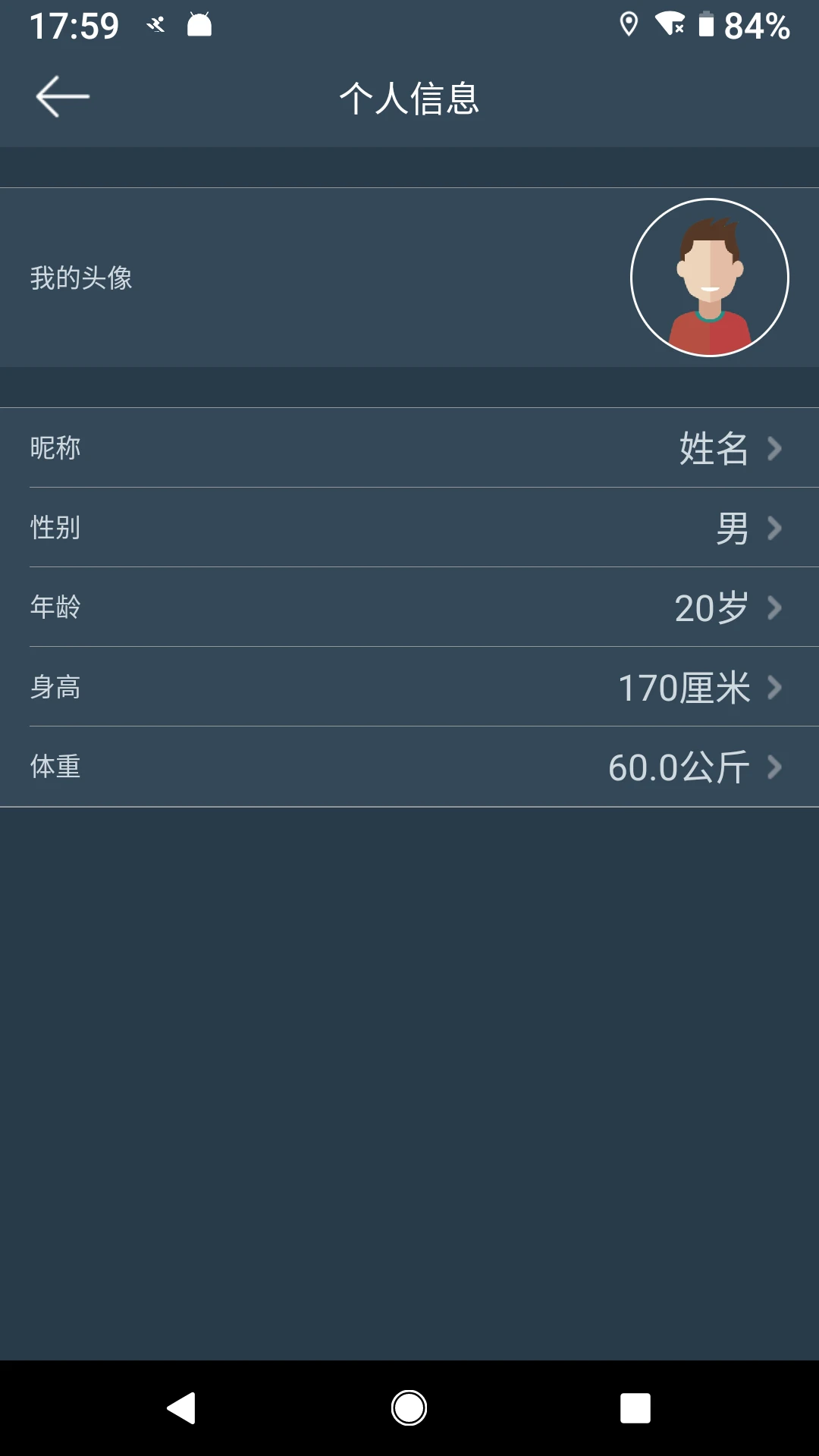 鸿蒙版【DayBand】官方下载_DayBand鸿蒙手机APP免费下载