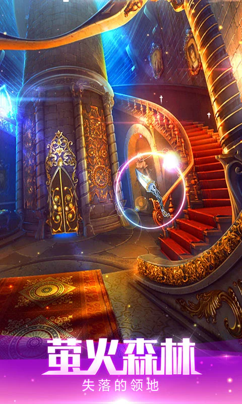 鸿蒙版【密室逃脱绝境系列4迷失森林】官方下载_密室逃脱绝境系列4迷失森林鸿蒙手机APP免费下载