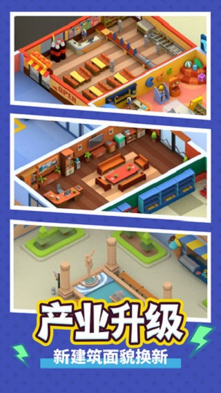 疯狂客运城免广告下载