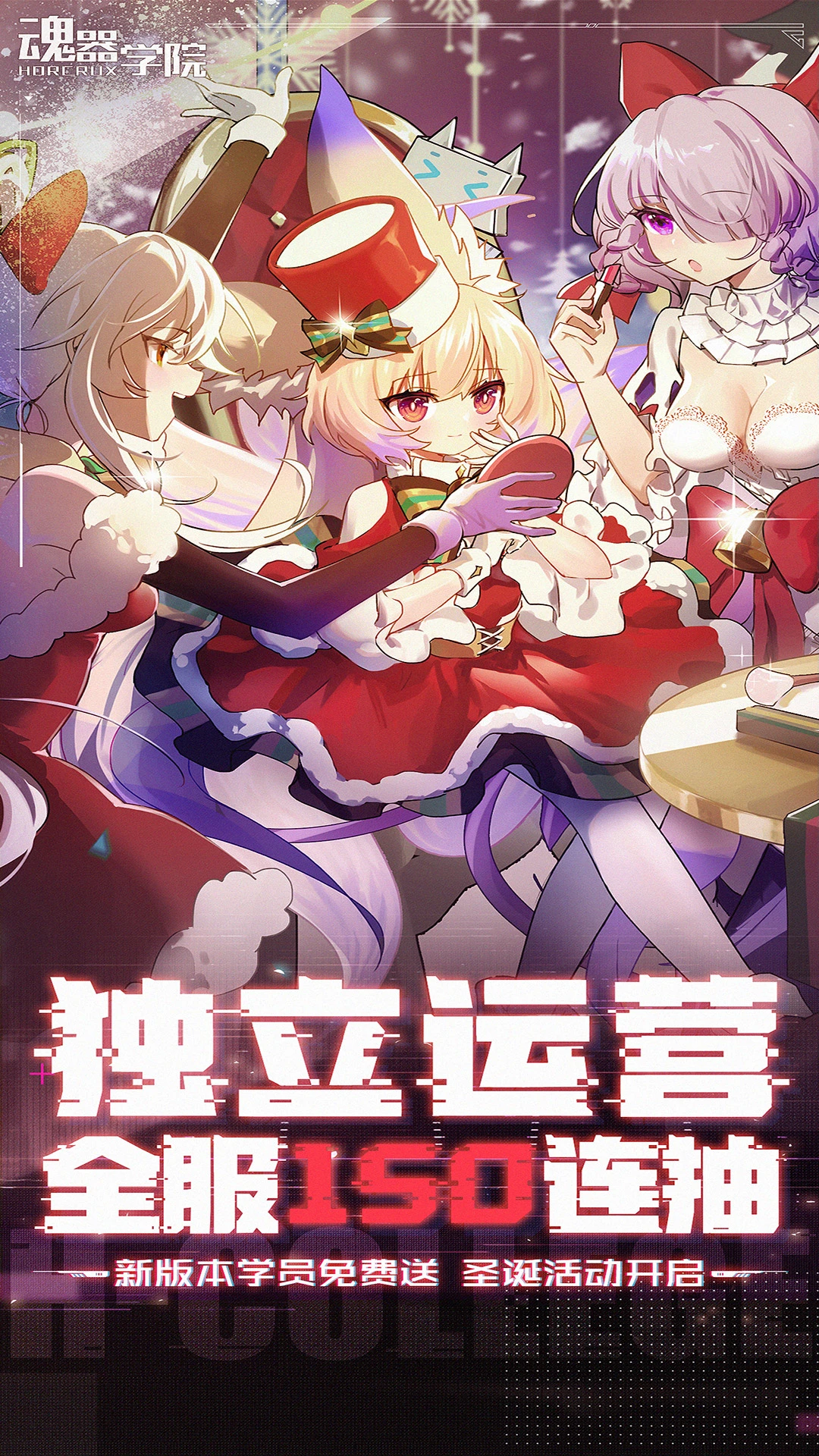 鸿蒙版【魂器学院】官方下载_魂器学院鸿蒙手机APP免费下载