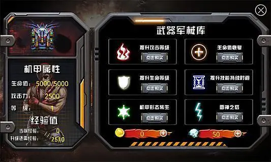 鸿蒙版【雷神坦克】官方下载_雷神坦克鸿蒙手机APP免费下载