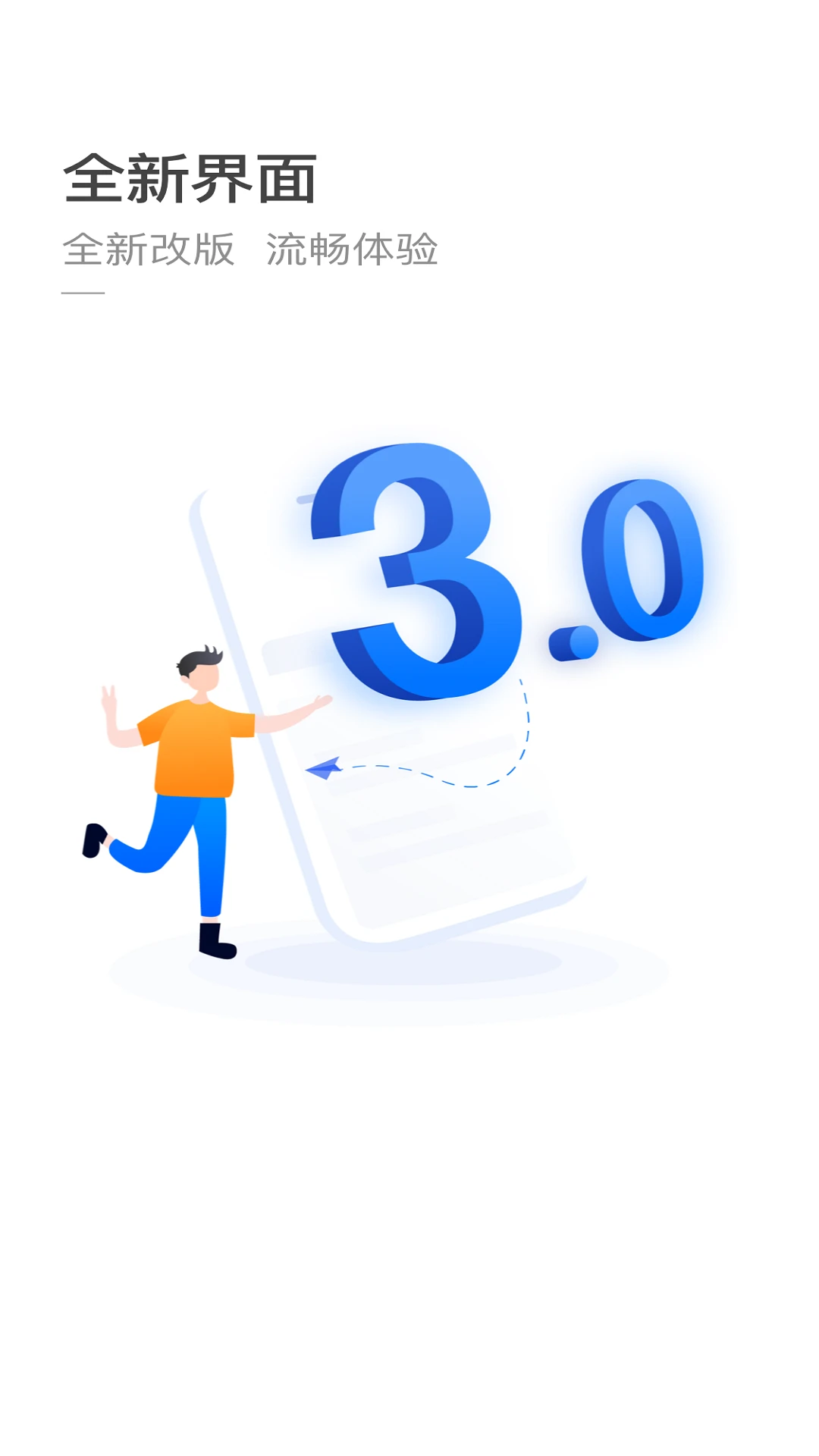 鸿蒙版【杭州公共交通】官方下载_杭州公共交通鸿蒙手机APP免费下载