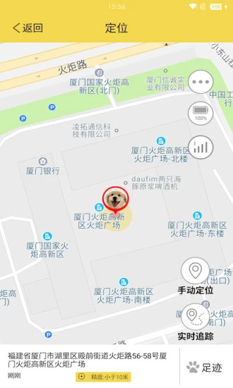 鸿蒙版【宠物智能伴侣】官方下载_宠物智能伴侣鸿蒙手机APP免费下载