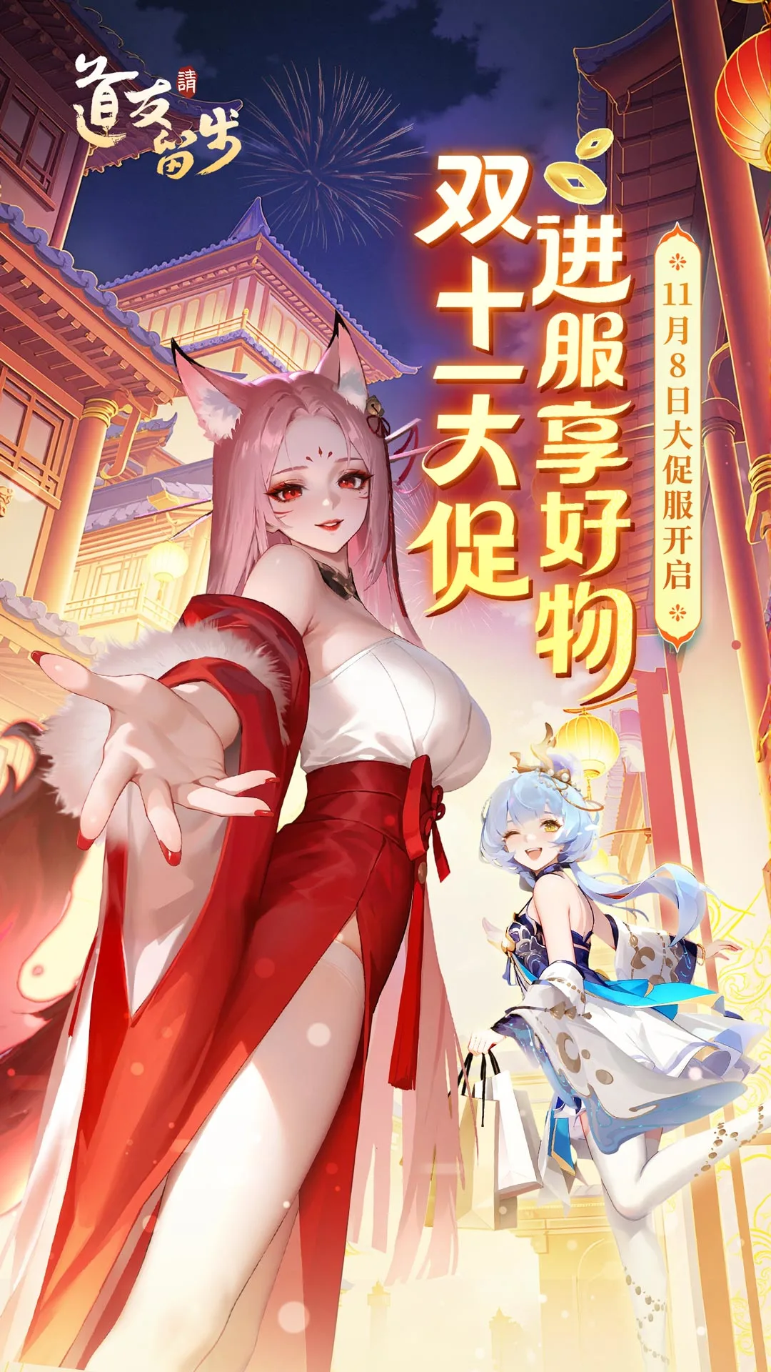 鸿蒙版【道友请留步】官方下载_道友请留步鸿蒙手机APP免费下载