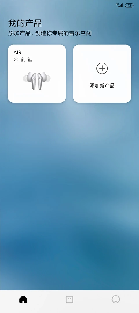 鸿蒙版【Libratone】官方下载_Libratone鸿蒙手机APP免费下载
