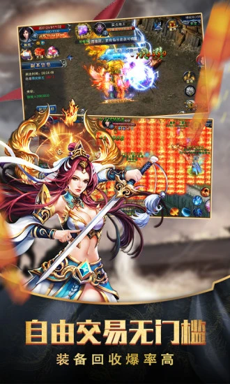 鸿蒙版【天战传奇】官方下载_天战传奇鸿蒙手机APP免费下载