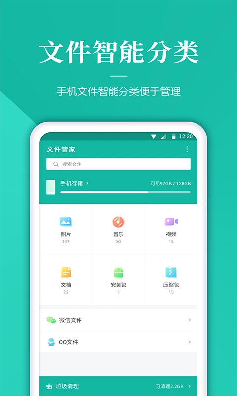 鸿蒙版【文件解压管家】官方下载_文件解压管家鸿蒙手机APP免费下载
