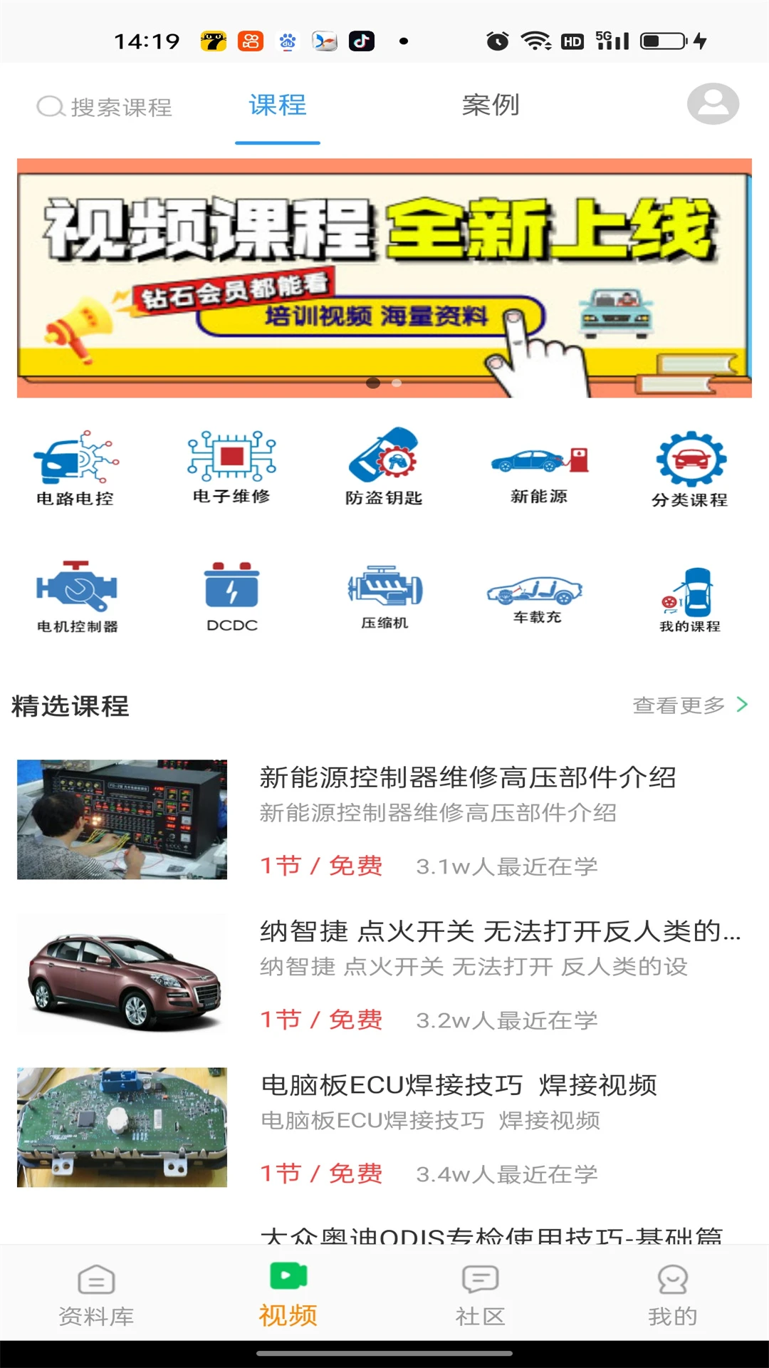 鸿蒙版【修车神汽】官方下载_修车神汽鸿蒙手机APP免费下载