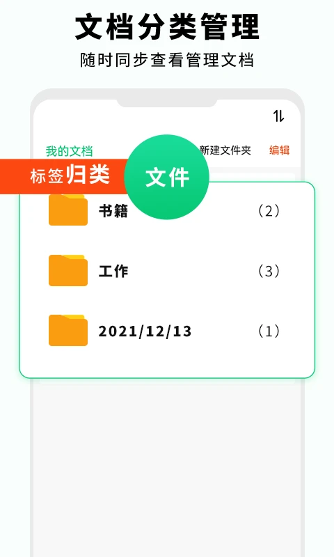 鸿蒙版【全能扫描仪】官方下载_全能扫描仪鸿蒙手机APP免费下载