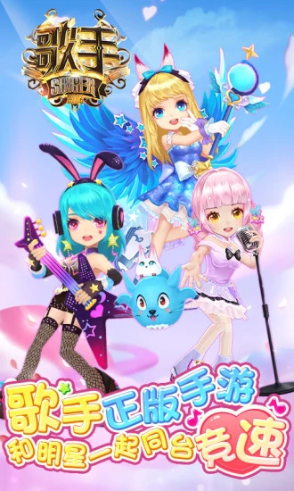 鸿蒙版【浪漫音速(歌手官方正版)】官方下载_浪漫音速(歌手官方正版)鸿蒙手机APP免费下载