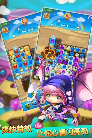 鸿蒙版【海水消消乐】官方下载_海水消消乐鸿蒙手机APP免费下载