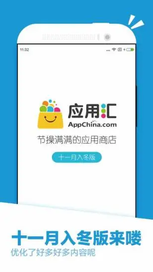 鸿蒙版【潜水艇】官方下载_潜水艇鸿蒙手机APP免费下载