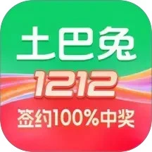 鸿蒙版【土巴兔装修】官方下载_土巴兔装修鸿蒙手机APP免费下载