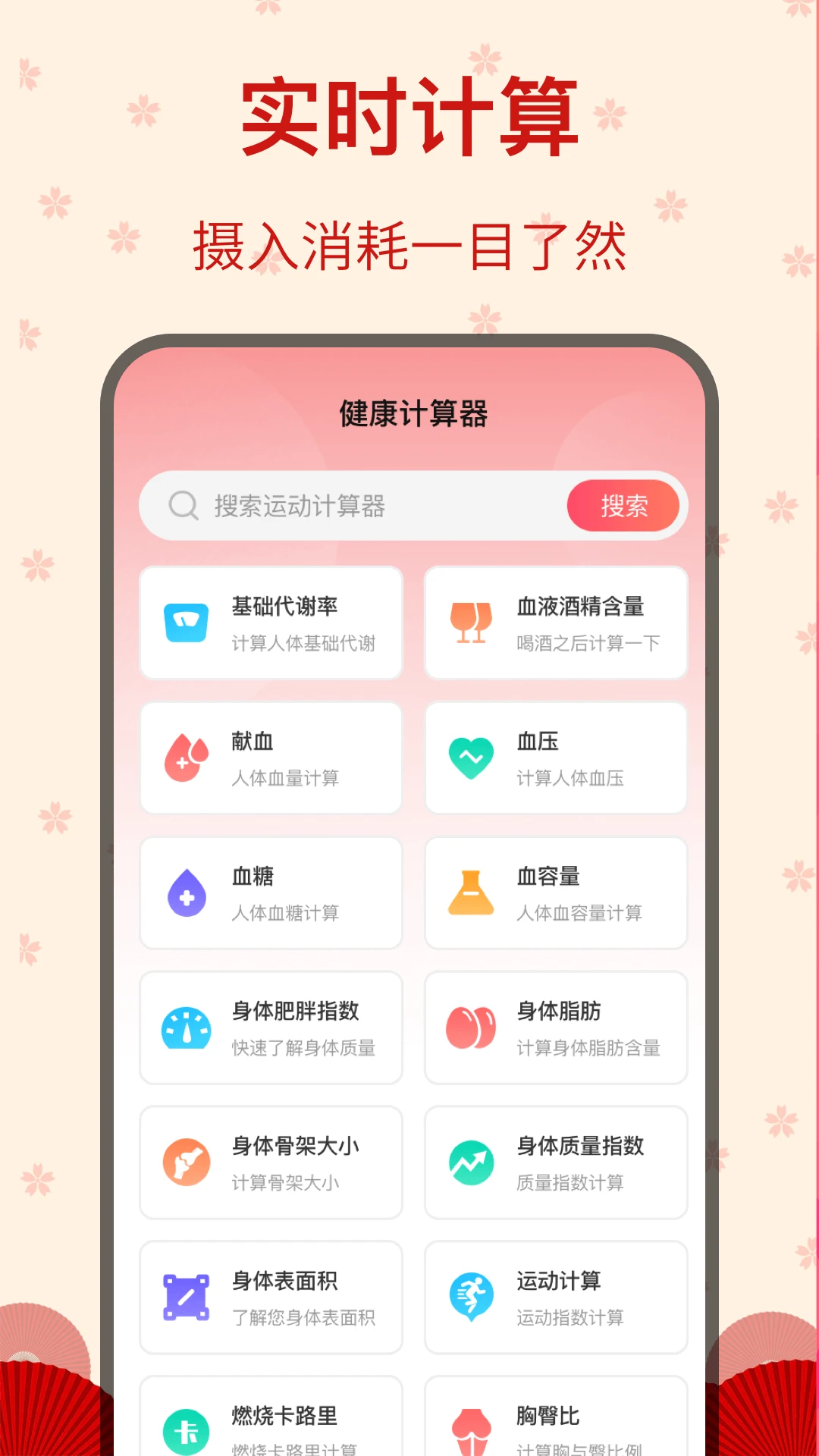 鸿蒙版【糖果广场舞】官方下载_糖果广场舞鸿蒙手机APP免费下载