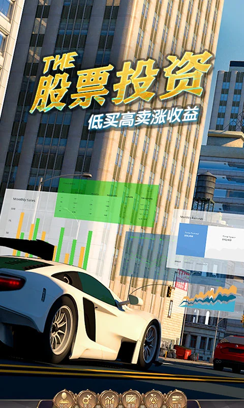 鸿蒙版【商道高手】官方下载_商道高手鸿蒙手机APP免费下载