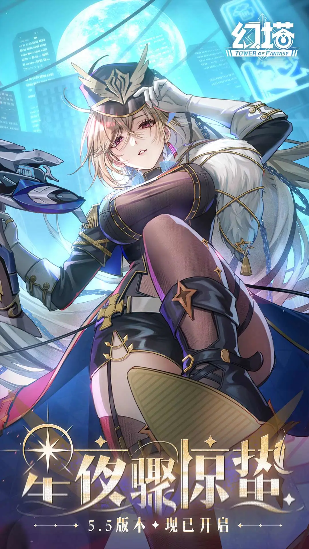 鸿蒙版【幻塔】官方下载_幻塔鸿蒙手机APP免费下载