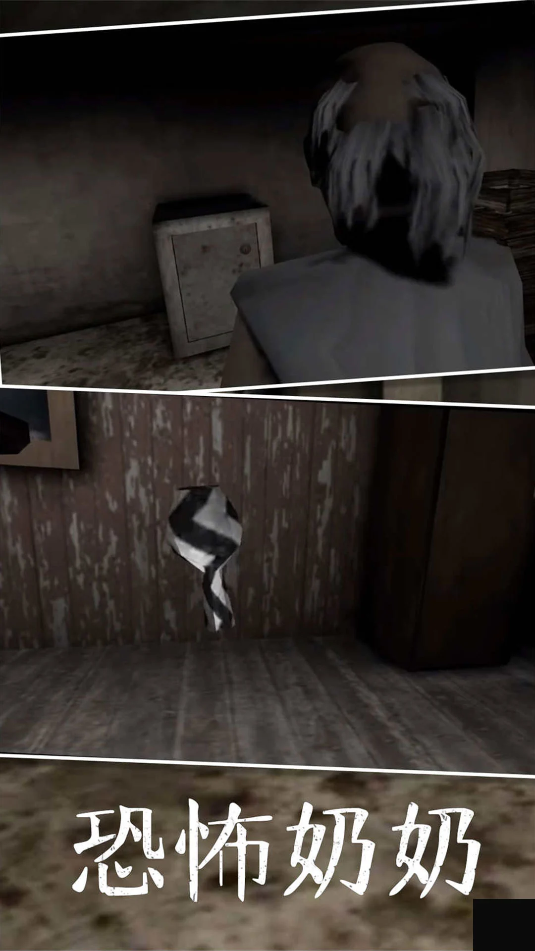 鸿蒙版【恐怖奶奶故事】官方下载_恐怖奶奶故事鸿蒙手机APP免费下载